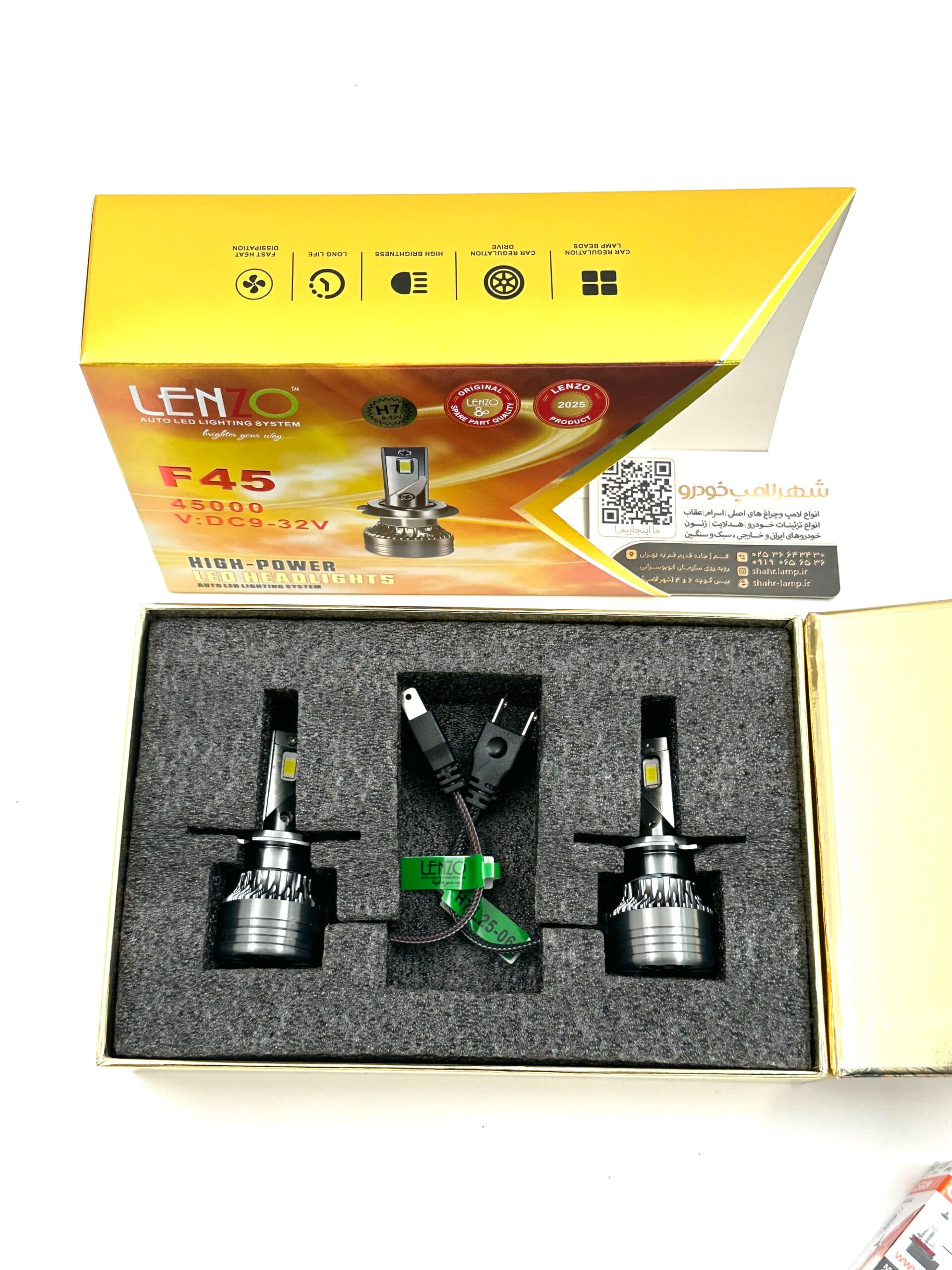 هدلایت دو طرفه H7 / F45 LENZO