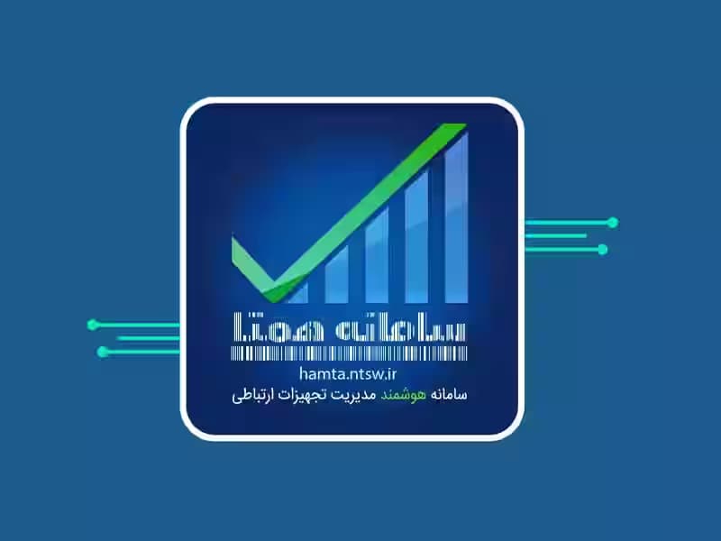 رجیستری آیفون و بازگردانی آنتن