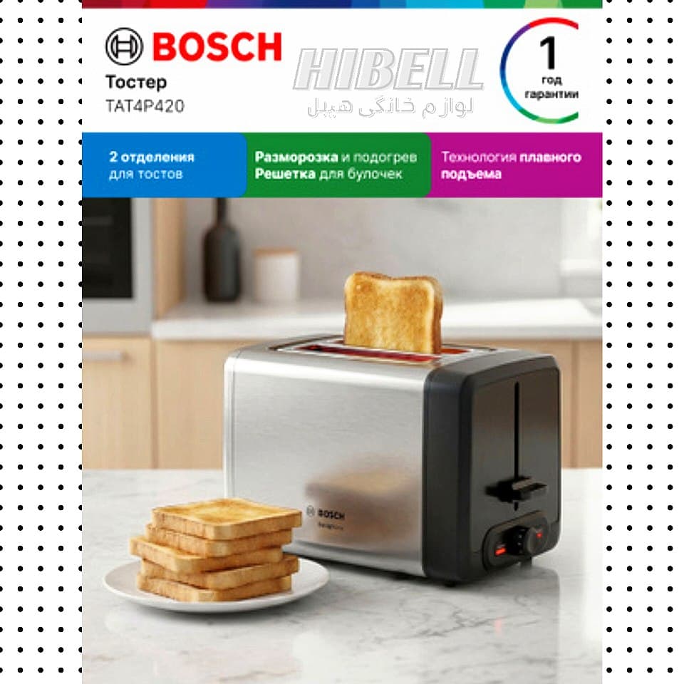 توستر بوش BOSCH مدل TAT3P420