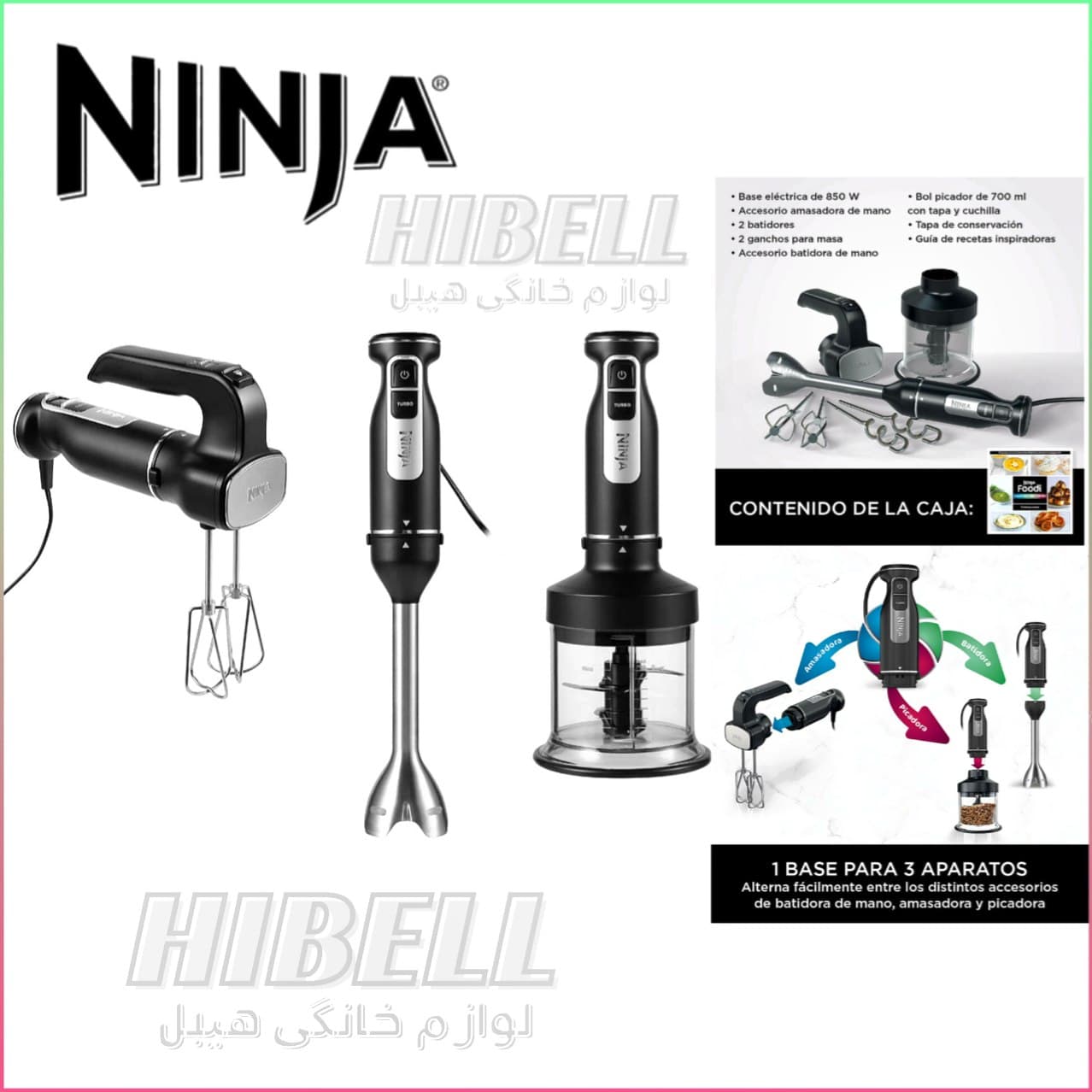 گوشت کوب برقی چندکاره خردکن همزن نینجا Ninja مدل CI100