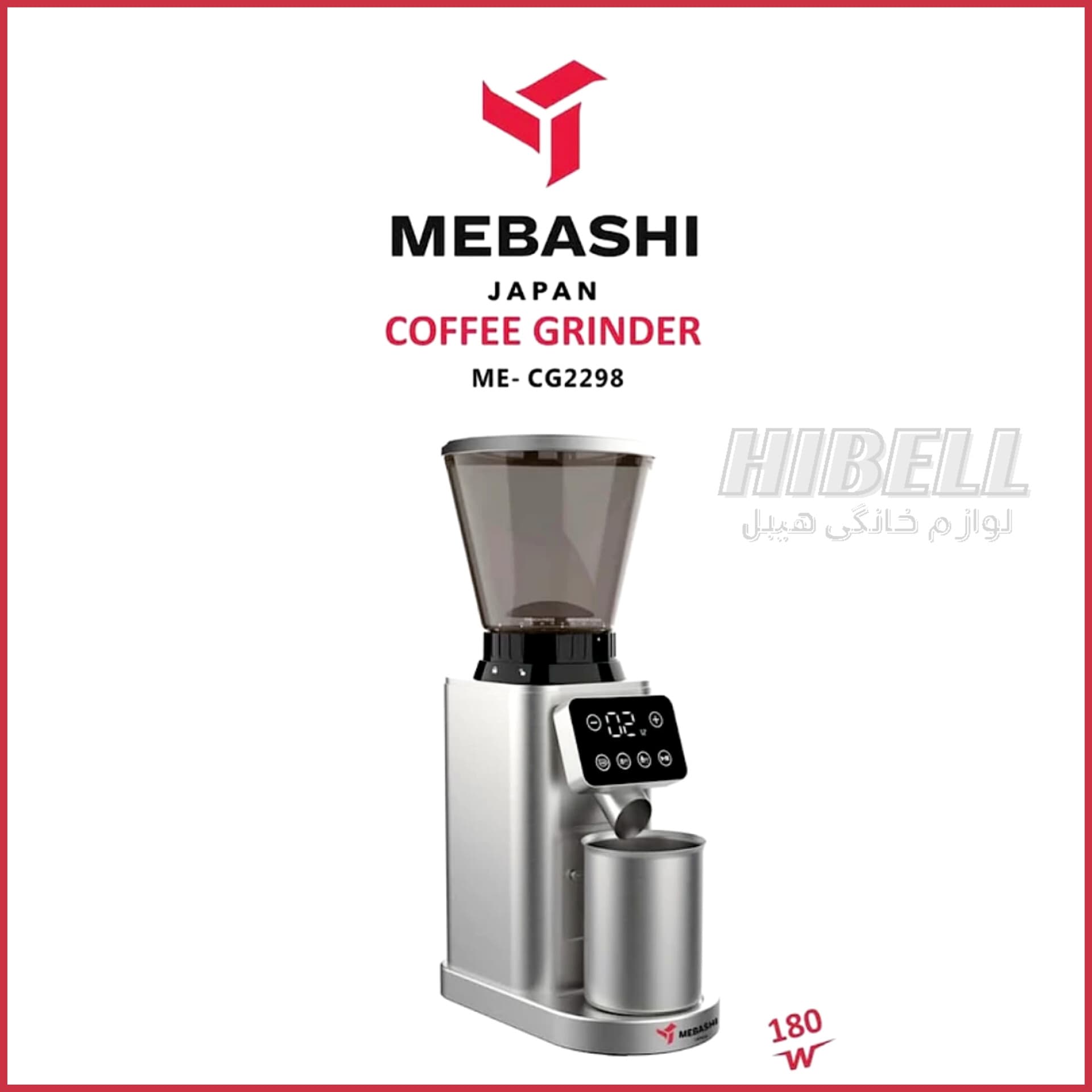 آسیاب قهوه مباشی MEBASHI مدل ME-CG2298