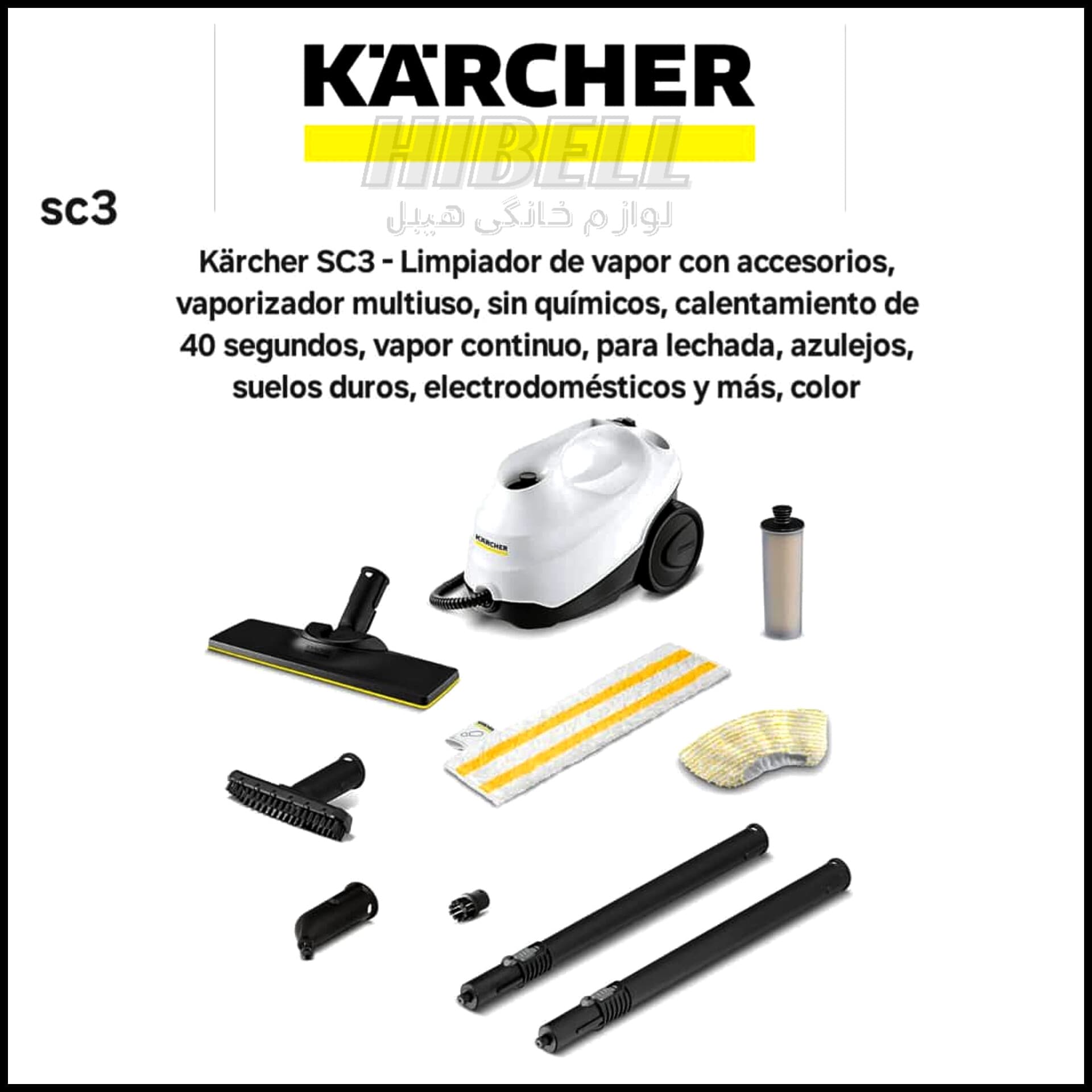 بخارشوی کرشر ( کارچر ) KARCHER مدل SC3 Easy Fix