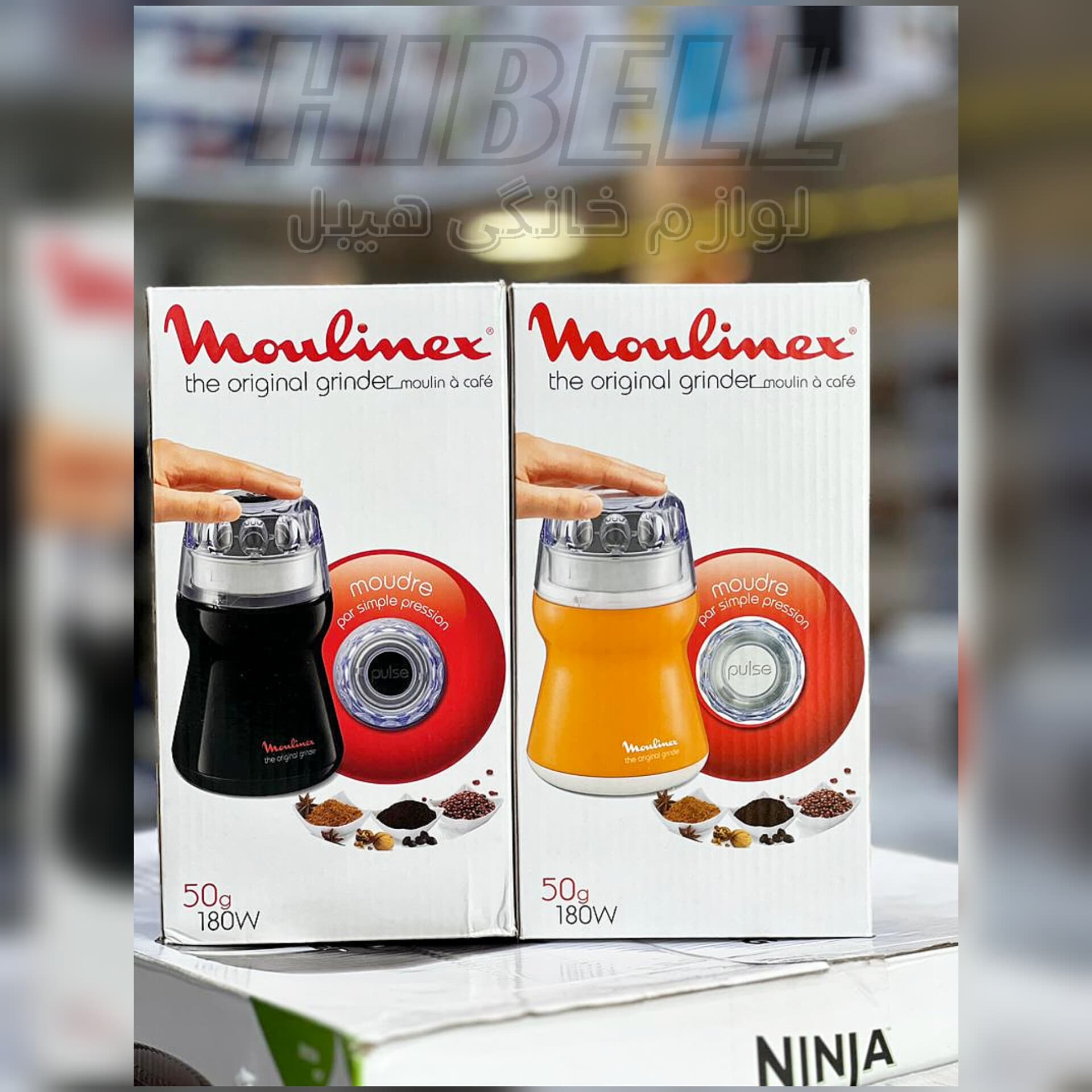آسیاب مولینکس Moulinex مدل AR110