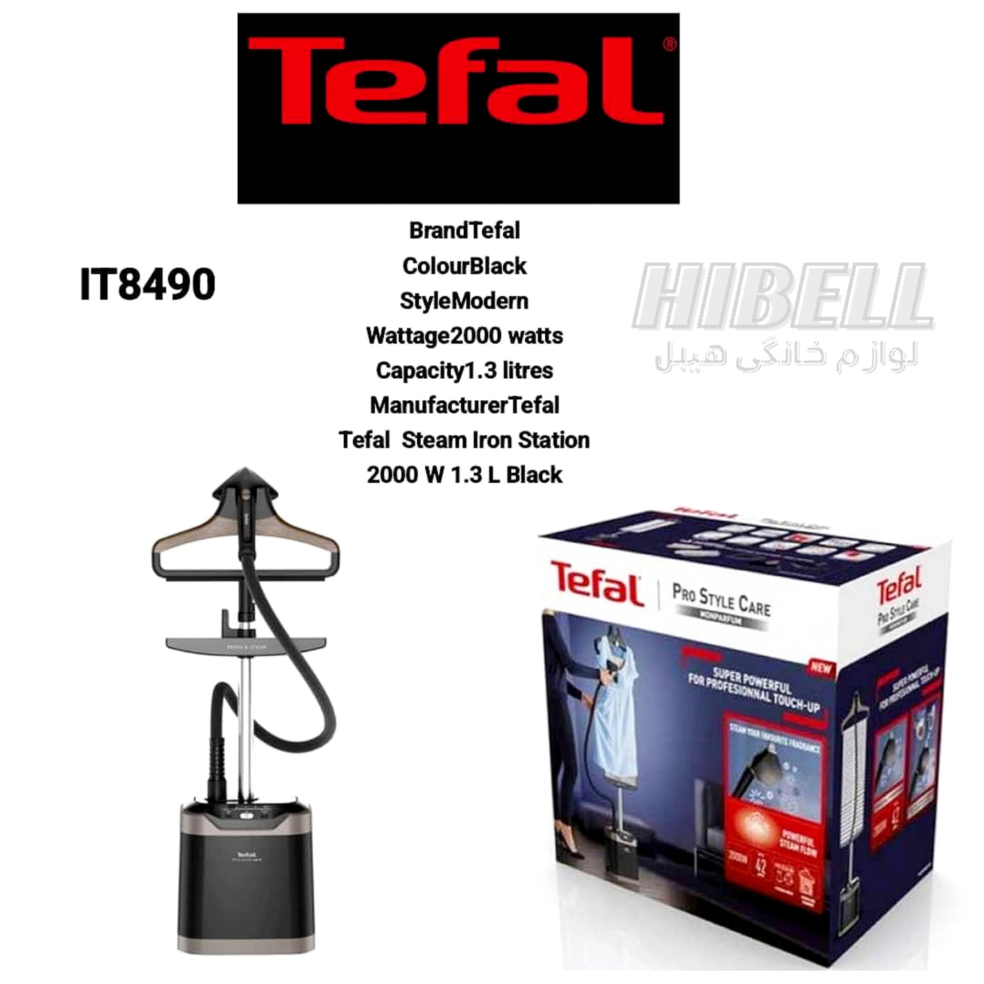 اتو بخارگر تفال Tefal اصلی مدل IT8490