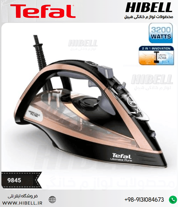 اتو تفال Tefal مدل 9845 اصلی