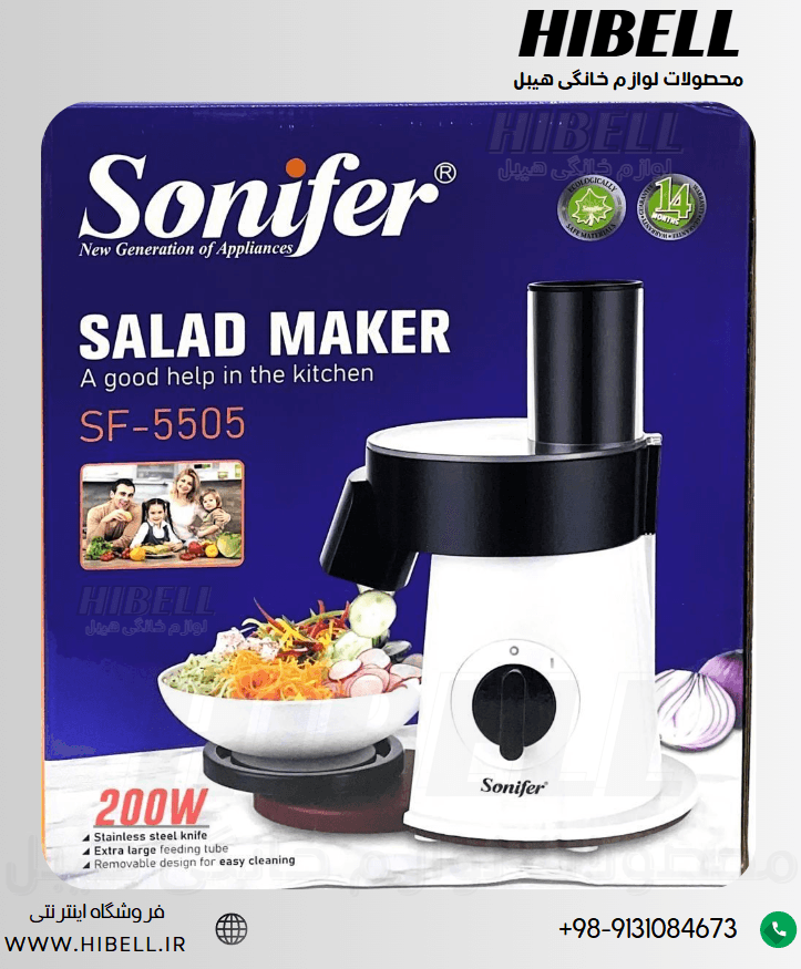 سالادساز و رنده برقی سونیفر مدل SF-5505