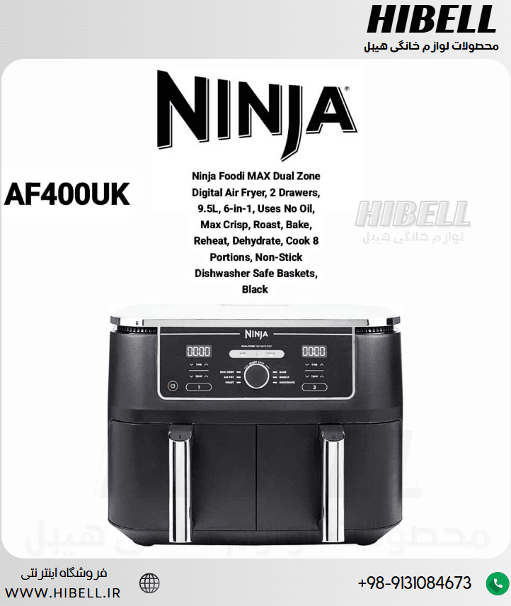 سرخکن نینجا Ninja مدل AF400UK اصلی