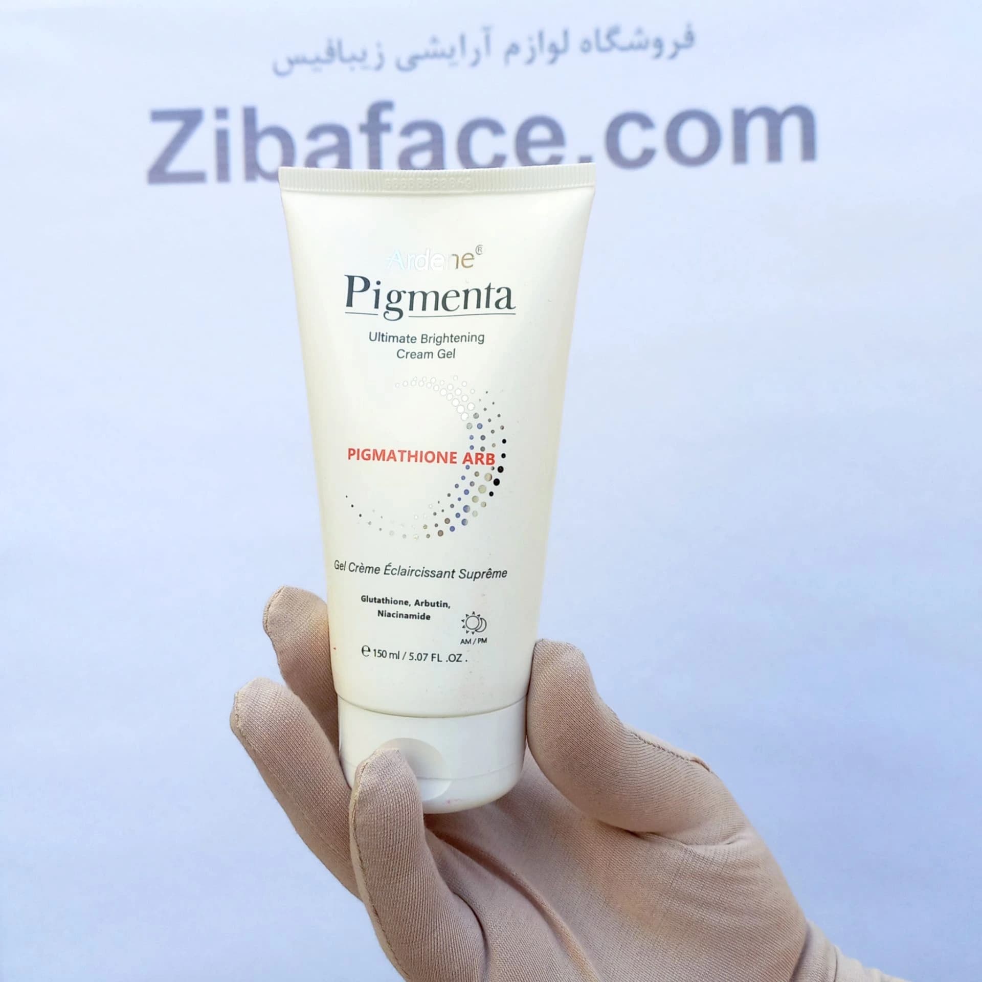 کرم ژل روشن کننده بدن آردن پیگمنتا مناسب برای انواع پوست‌ حجم 150 میلی لیتر — تصویر ۸