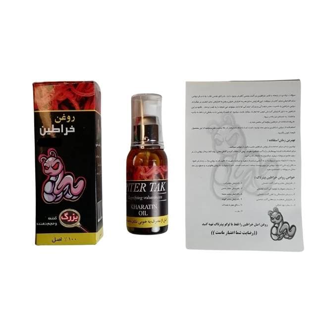 روغن خراطین اصل — تصویر ۹