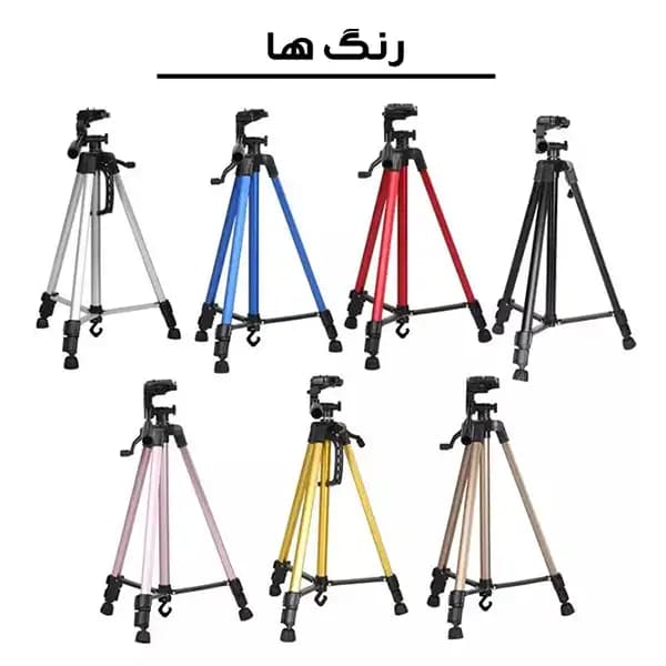 سه پایه نگهدارنده گوشی موبایل مدل TRIPOD-3366 — تصویر ۶