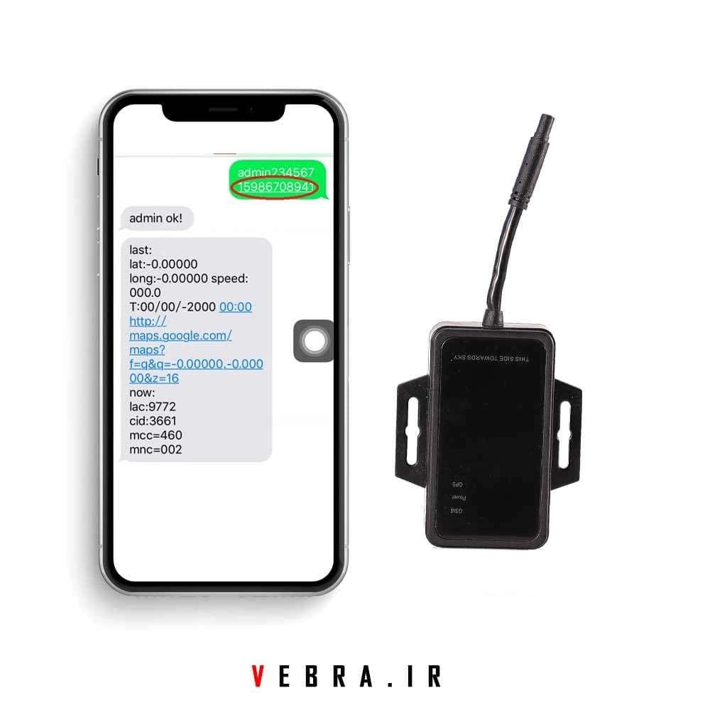 ردیاب خودرو مدل GT08 ترکسولید (GP021A) — تصویر ۱۲