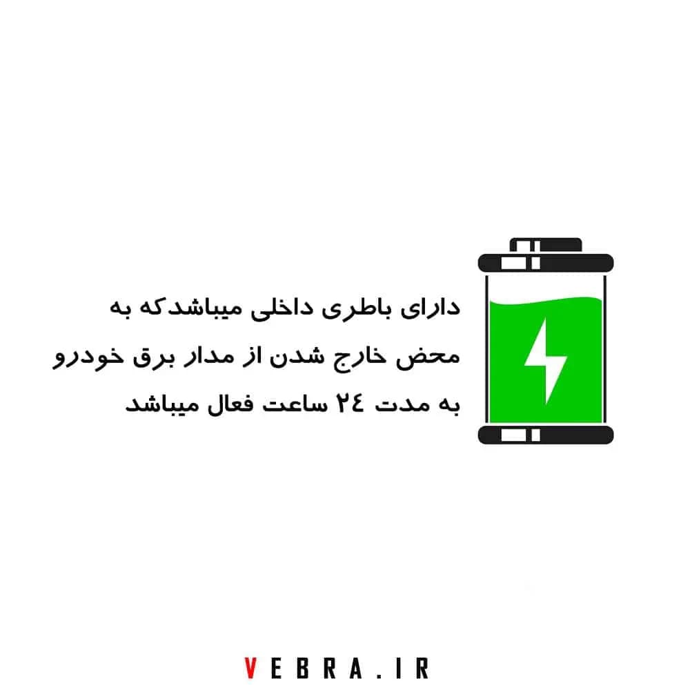 ردیاب خودرو و موتورسیکلت LD 63R — تصویر ۹