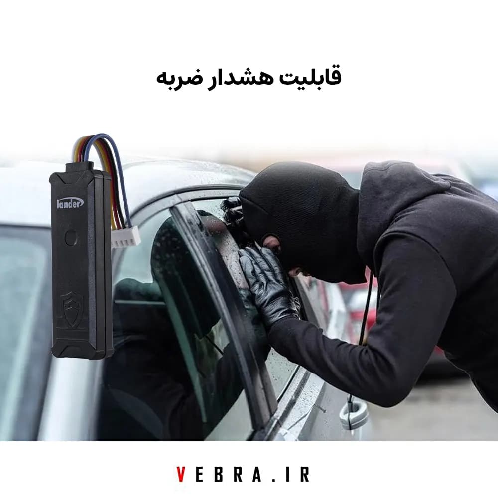 ردیاب خودرو و موتورسیکلت LD 63R — تصویر ۷