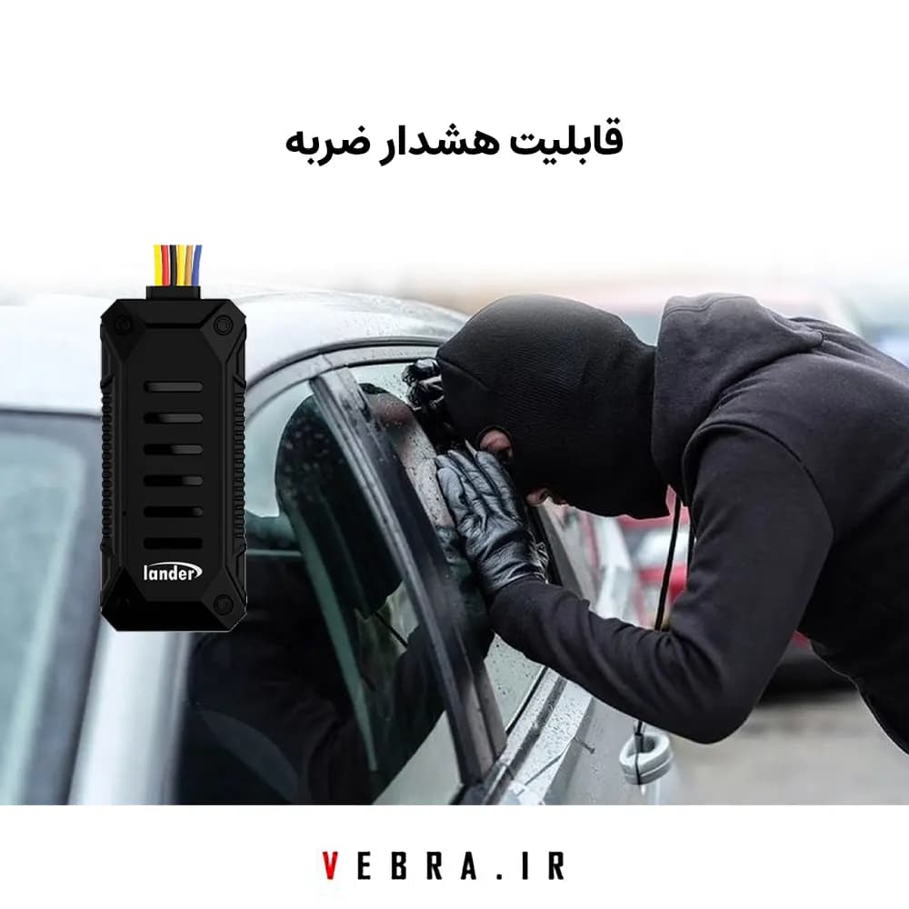 ردیاب خودرویی لندر مدل LD 62N — تصویر ۸