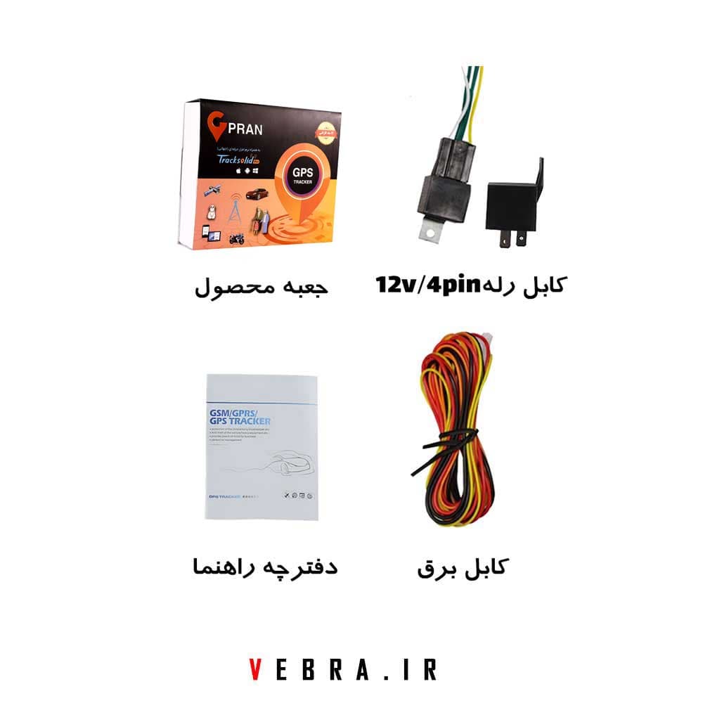 ردیاب موتور سیکلت و خودرو مدل 1221 ترکسولید (GP021) — تصویر ۴