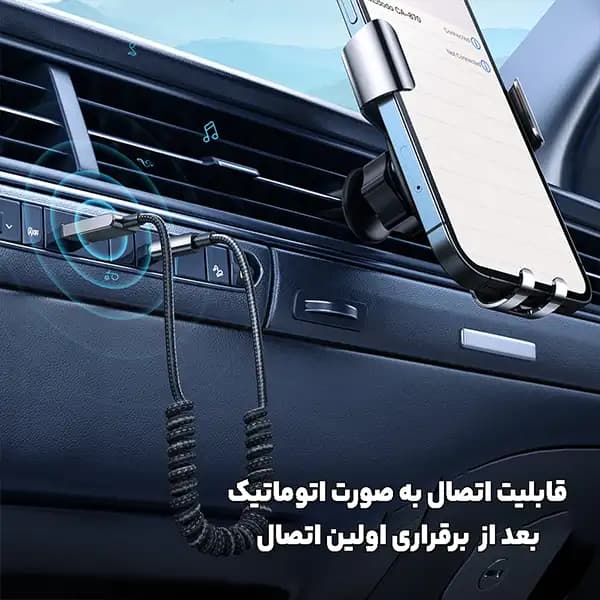 گیرنده بلوتوثی مک دودو مدل CA-8700 — تصویر ۹