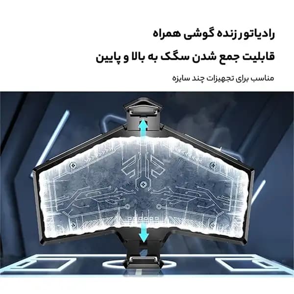 فن خنک کننده گوشی موبایل مدل K8 RGB — تصویر ۵
