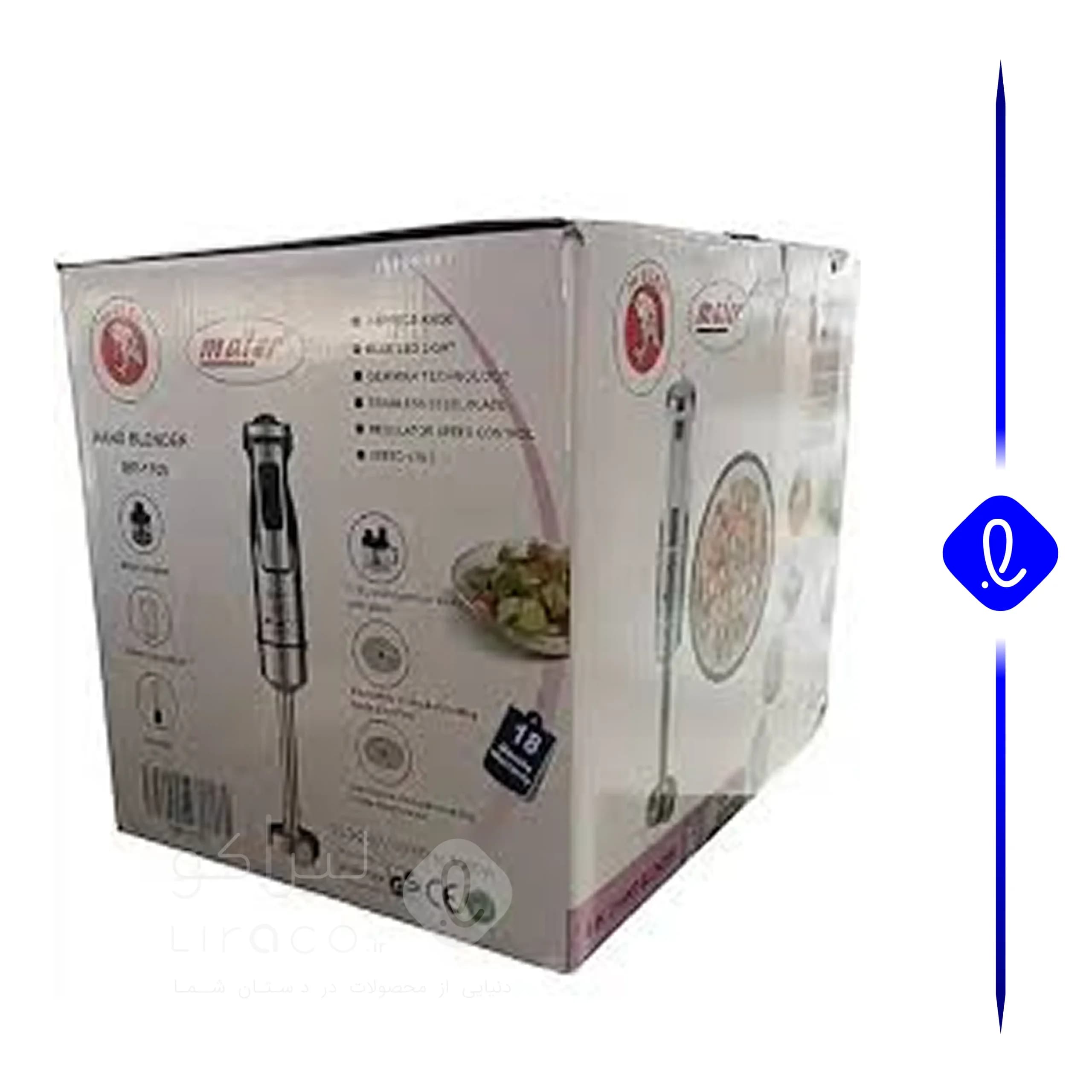 گوشت کوب مایر مدل MR1100 — تصویر ۵