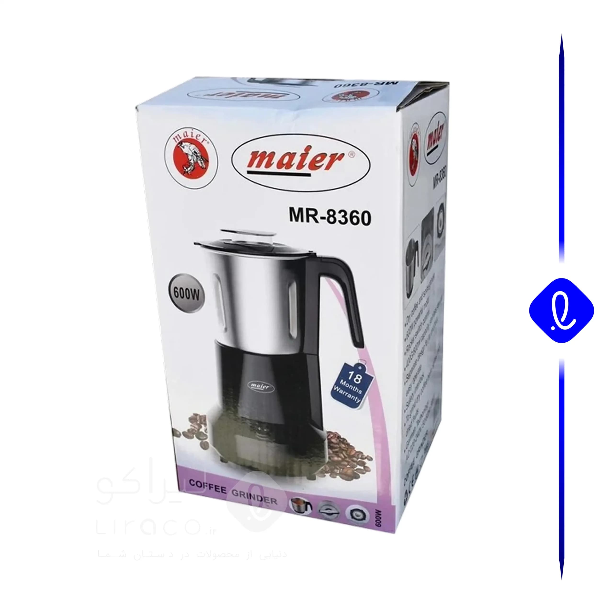 آسیاب قهوه مایر مدل MR8360 — تصویر ۲