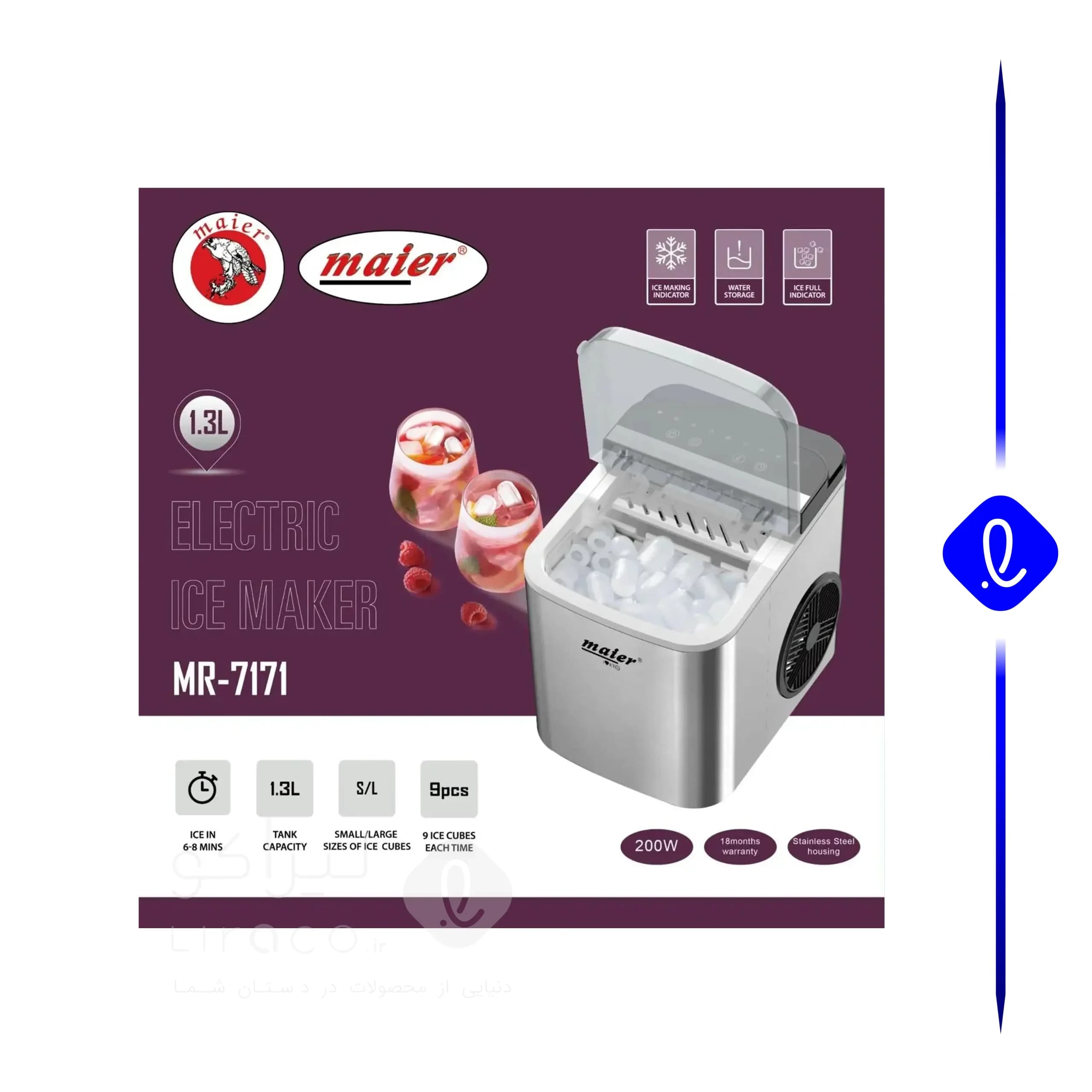 یخ ساز برقی مایر مدل MR7171 — تصویر ۵