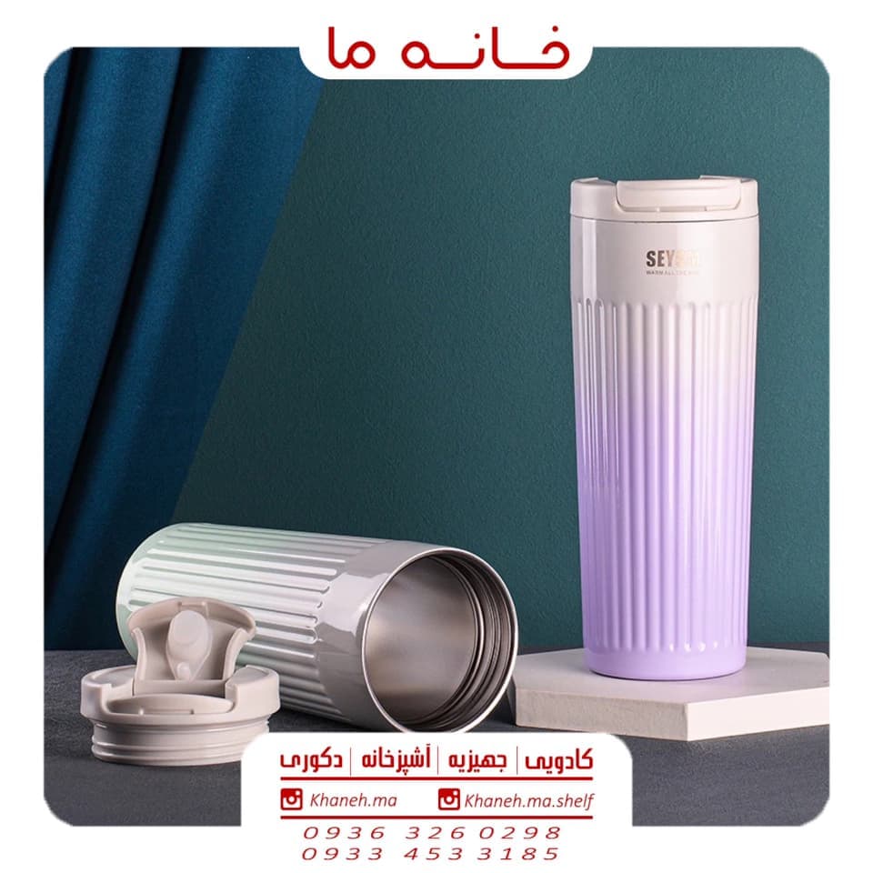 تراول ماگ پاستیلی مدل راه راه — تصویر ۵