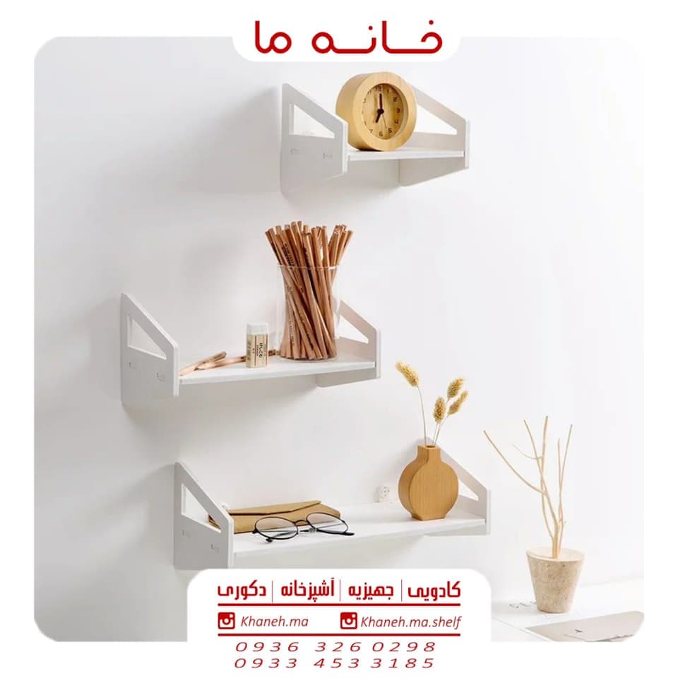 شلف طاقچه مثلثی سه سایز مدل پاچیرا