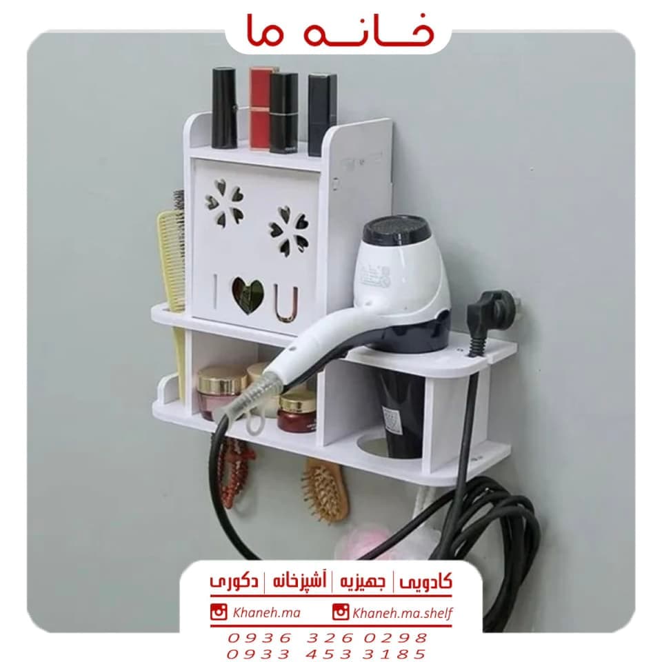 شلف حمام جا سشواری