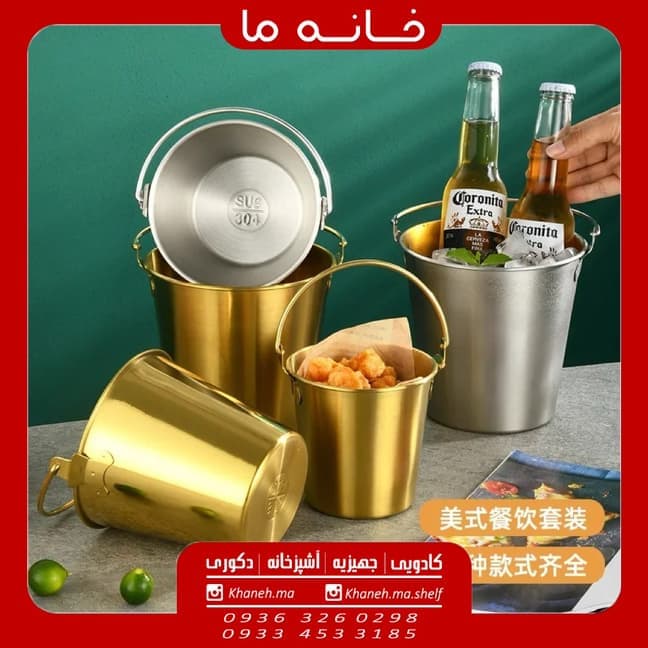 سطل یخ کاربردی استیل مدل est304 — تصویر ۱۲