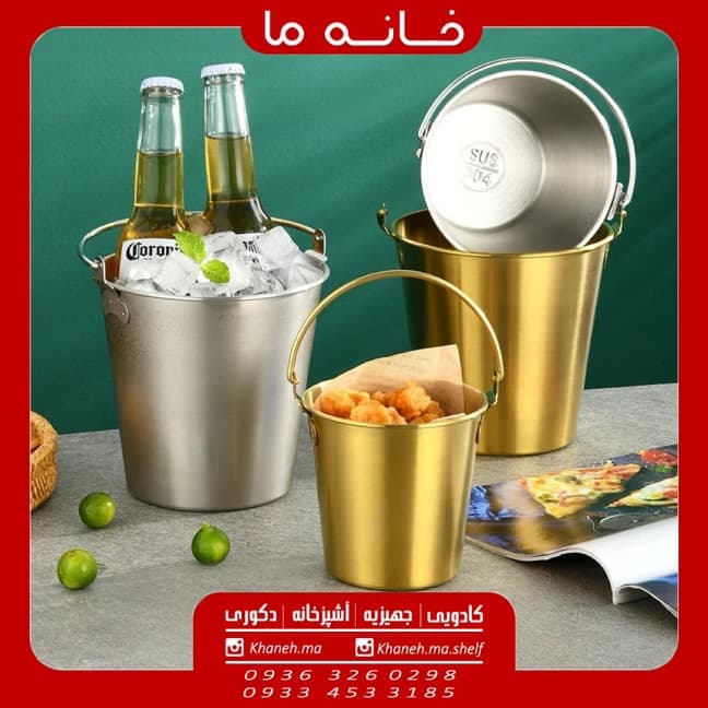 سطل یخ کاربردی استیل مدل est304 — تصویر ۶