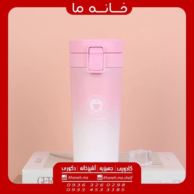 تراول ماگ قفل دار مدل Color — تصویر ۶