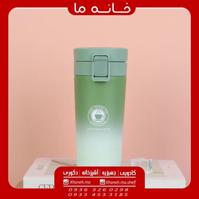 تراول ماگ قفل دار مدل Color — تصویر ۵