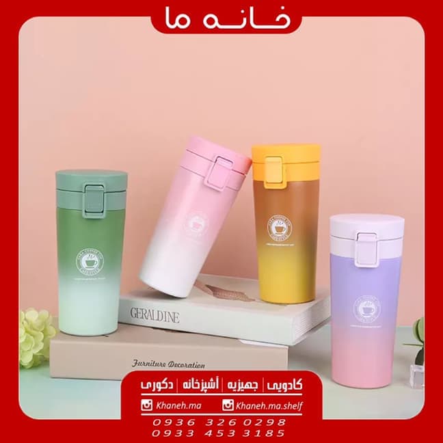 تراول ماگ قفل دار مدل Color — تصویر ۷