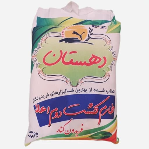 برنج طارم کشت دو اعلا فریدونکنار — تصویر ۴