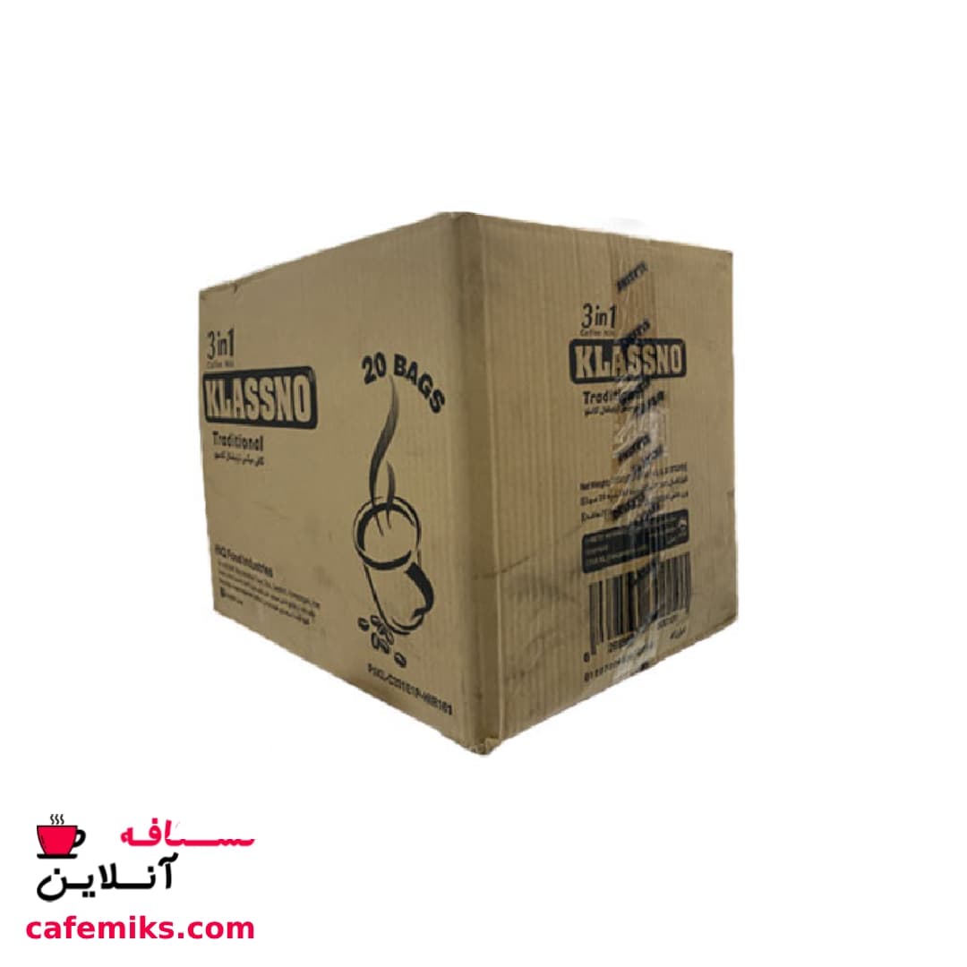 کافی میکس تردیشنال کلاسنو عمده
