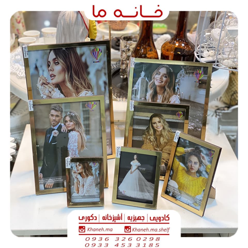 قاب عکس آینه ایی — تصویر ۳