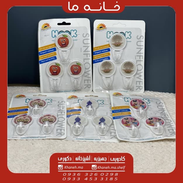 قلاب آویز حوله هوک مدل سه عددی — تصویر ۶