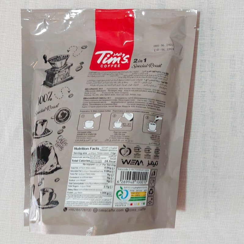کافی میکس تیمز رژیمی 2 در 1 عمده — تصویر ۵