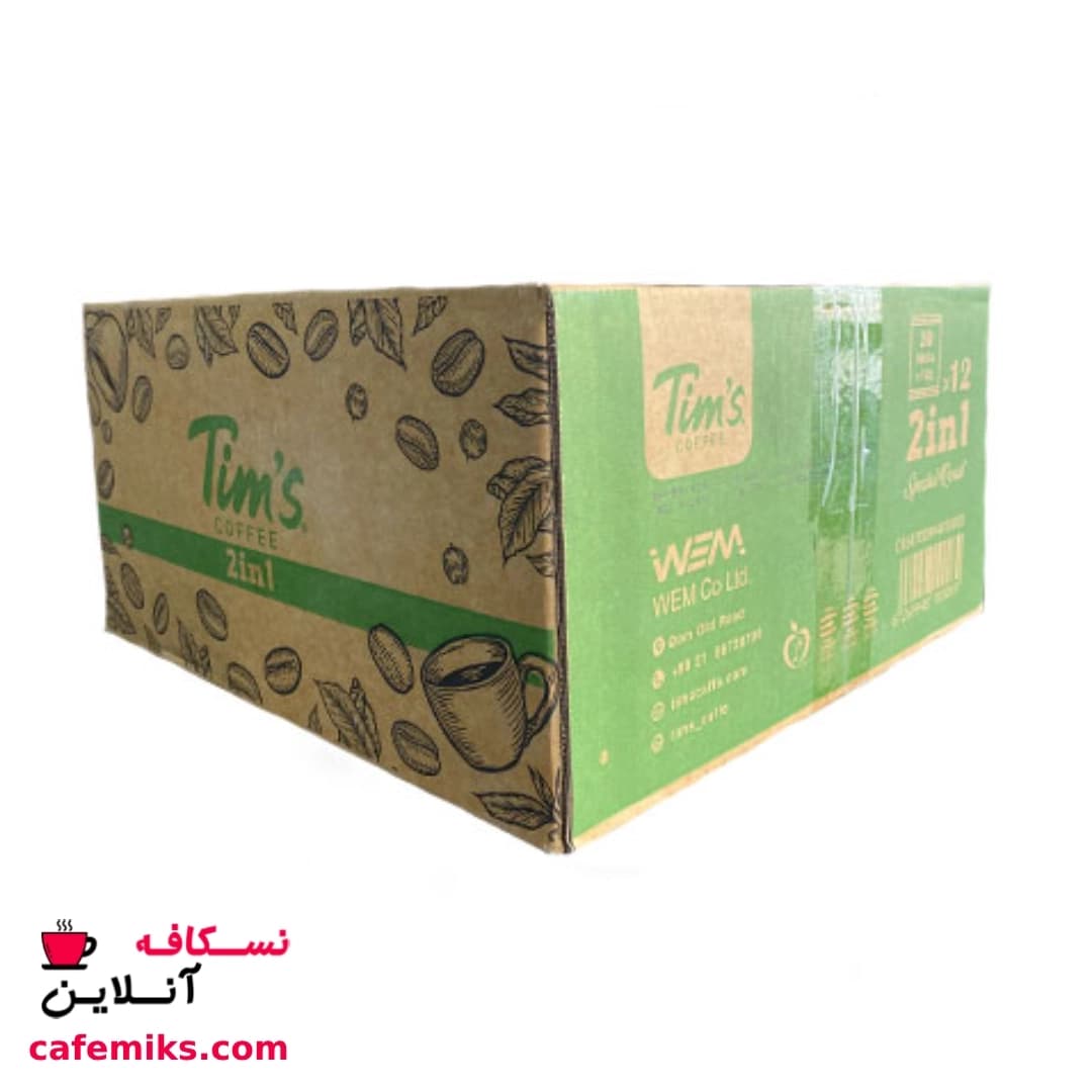 کافی میکس تیمز رژیمی 2 در 1 عمده