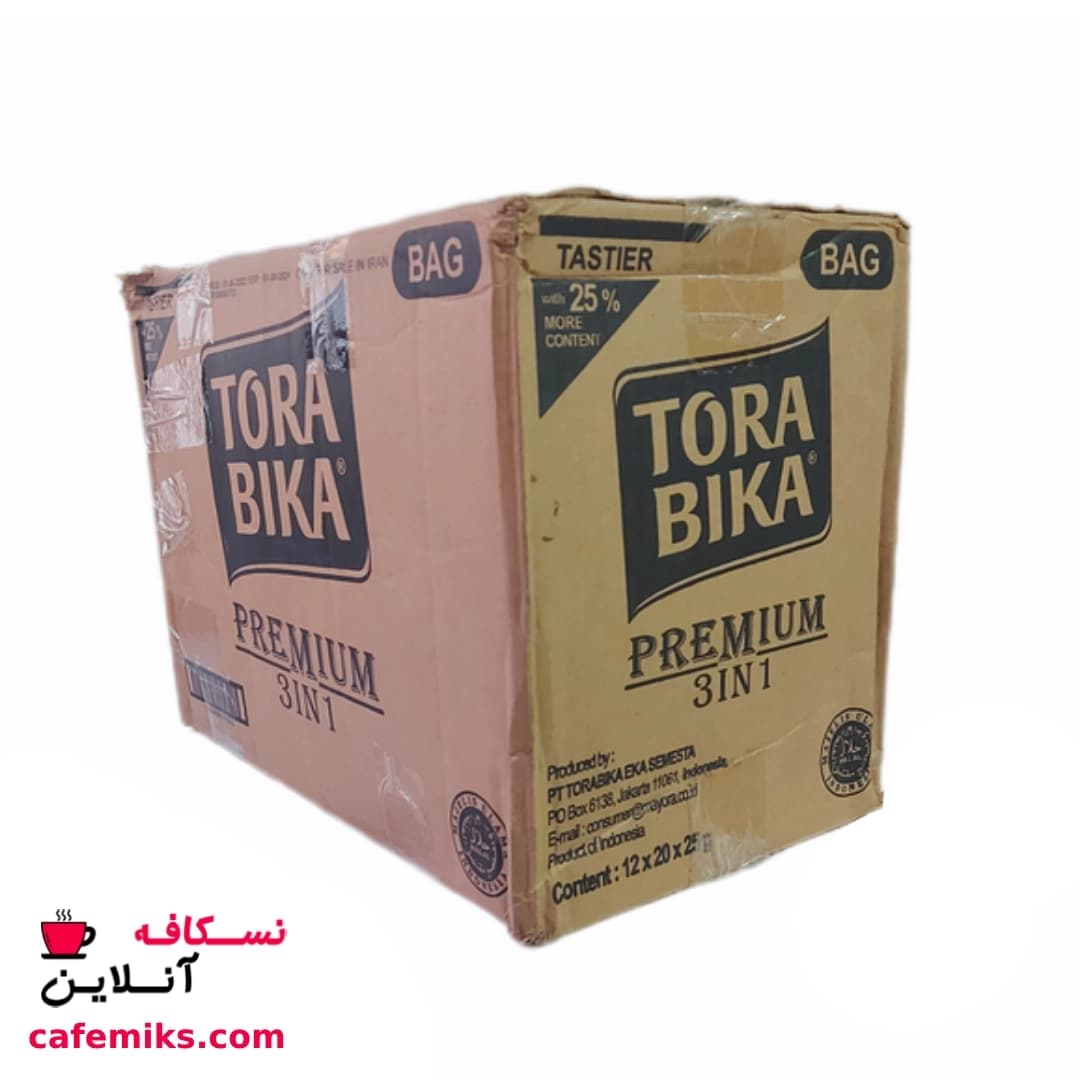 کافی میکس ترابیکا پرمیوم عمده
