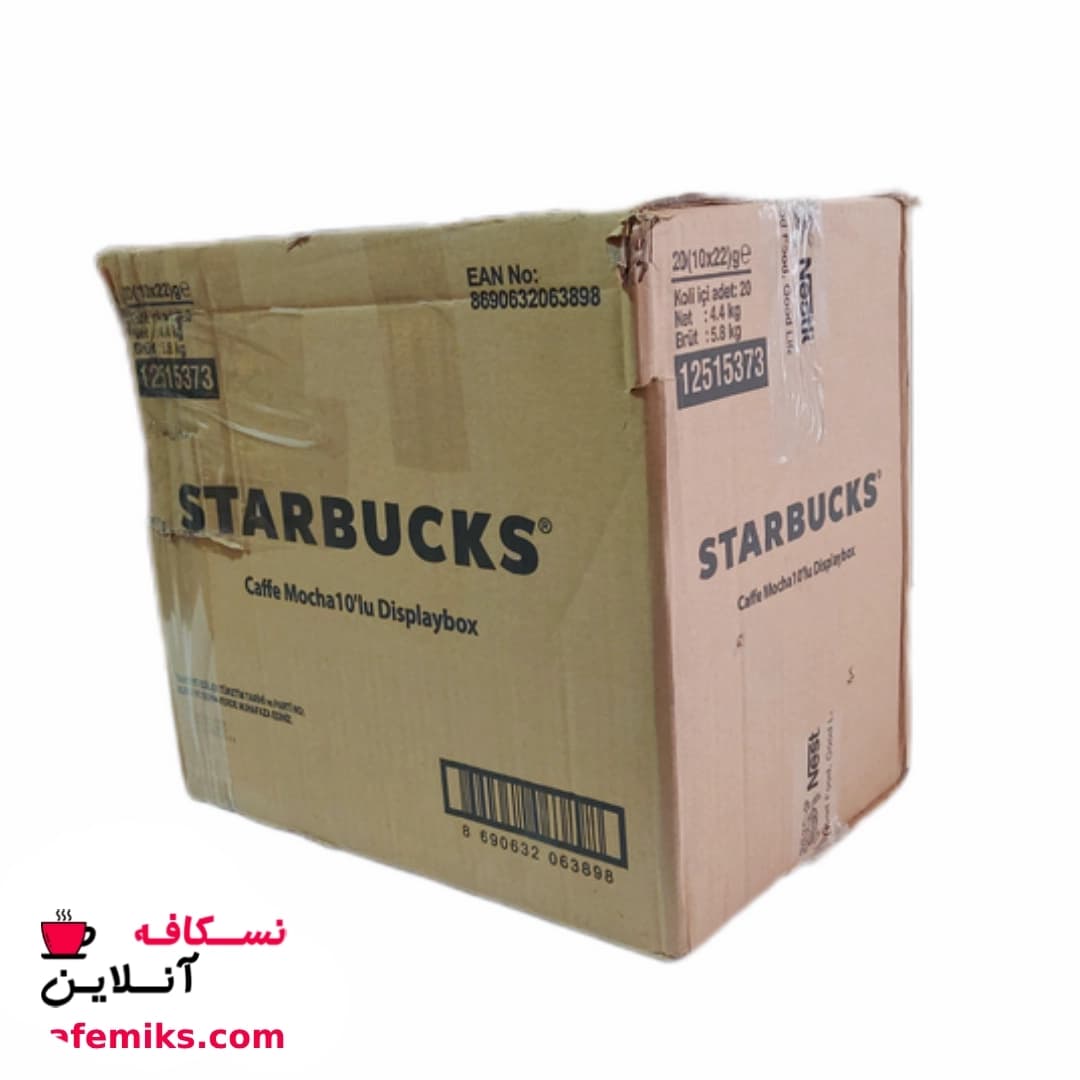 کافی میکس استارباکس موکا عمده