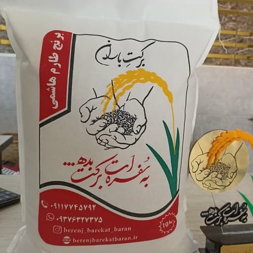 برنج طارم هاشمی اصیل 50 کیلو فریدونکنار ارسال رایگان