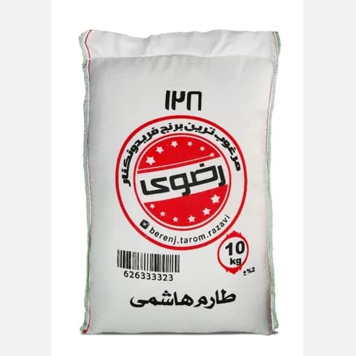 برنج طارم هاشمی 10 کیلویی کشت اول رضوی — تصویر ۲