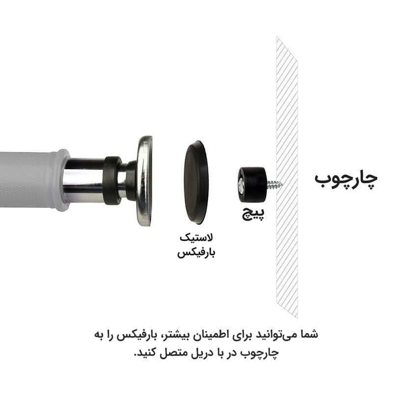 پکیج محصولات تناسب اندام : کش ورزشی + دسته شنا + بارفیکس — تصویر ۴