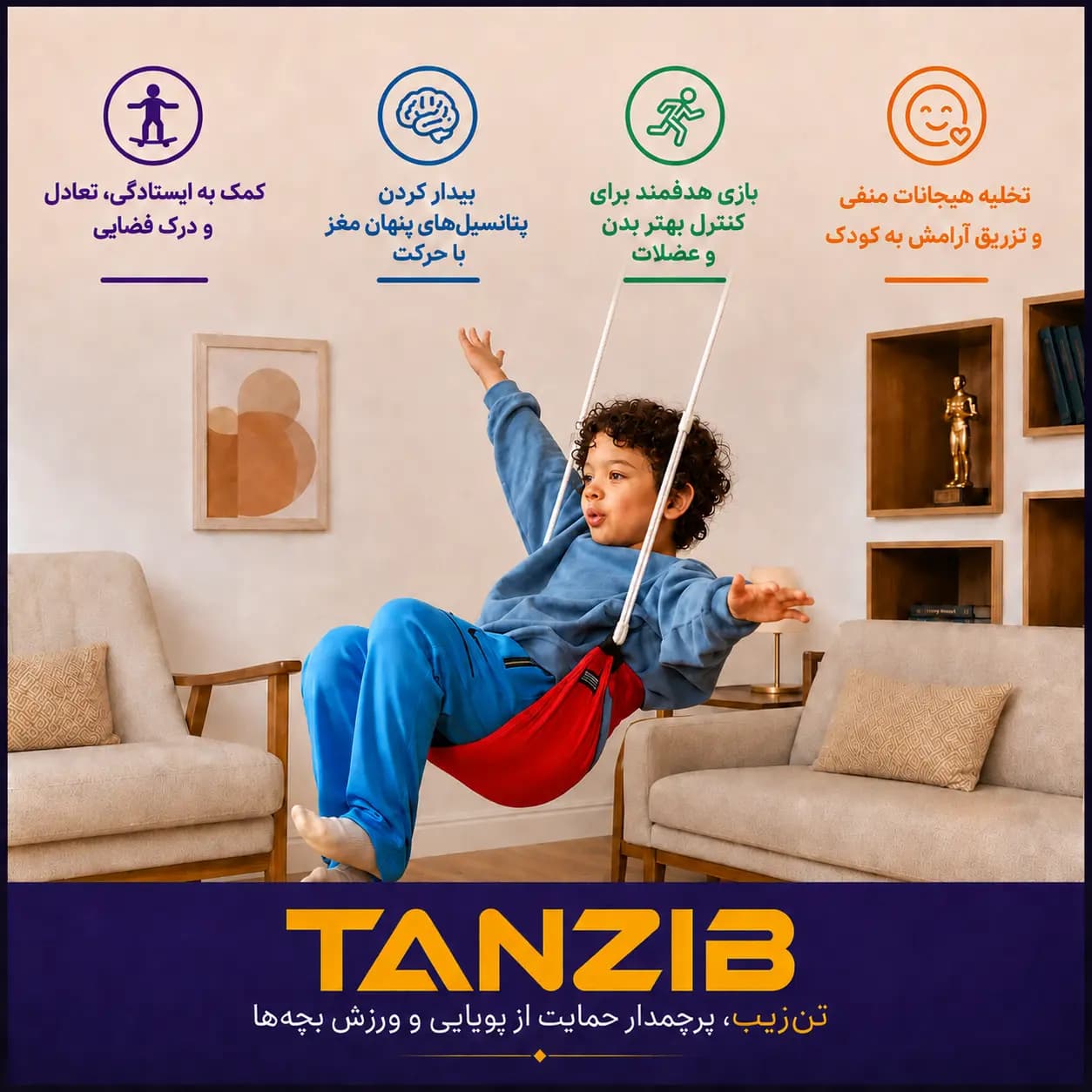 تاب کودک تن‌زیب مناسب بالای 3 سال — تصویر ۸