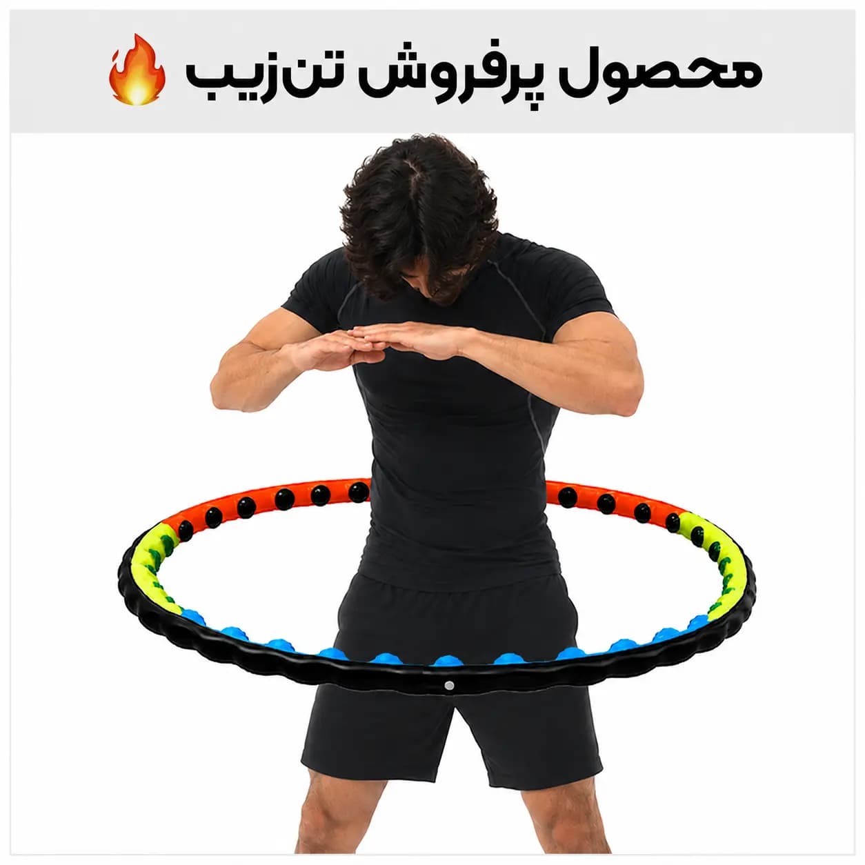 حلقه لاغری هولاهوپ اورانوس – مدل ژله‌ای — تصویر ۲