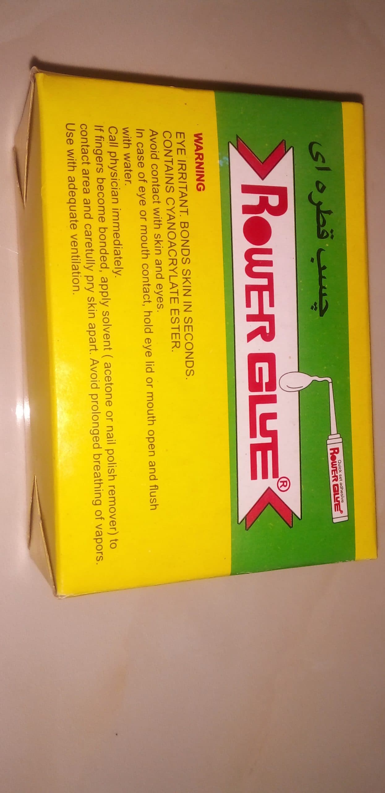 چسب قطره ای حاوی یک بسته 50 عددی — تصویر ۳