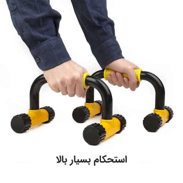 دسته شنا سوئدی تن‌زیب – مدل T شکل