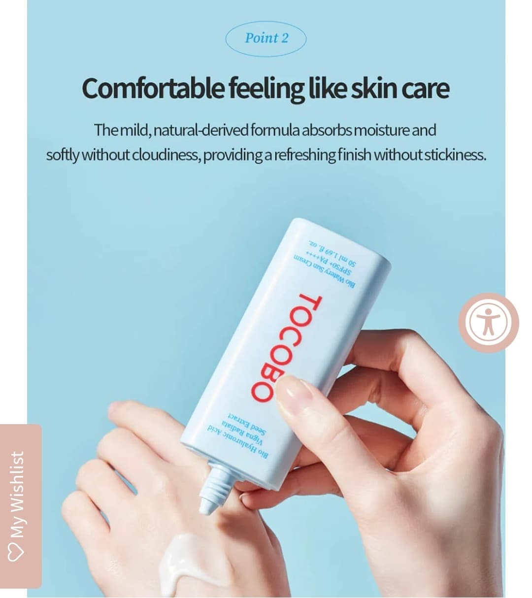 کرم ضدآفتاب بیو واتری Bio Watery توکوبو TOCOBO(SPF 50) — تصویر ۱۱