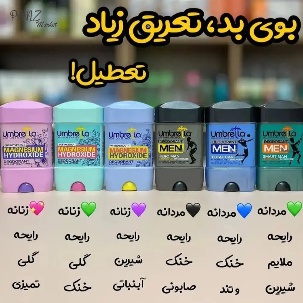 مام آمبرلا کوچک — تصویر ۳