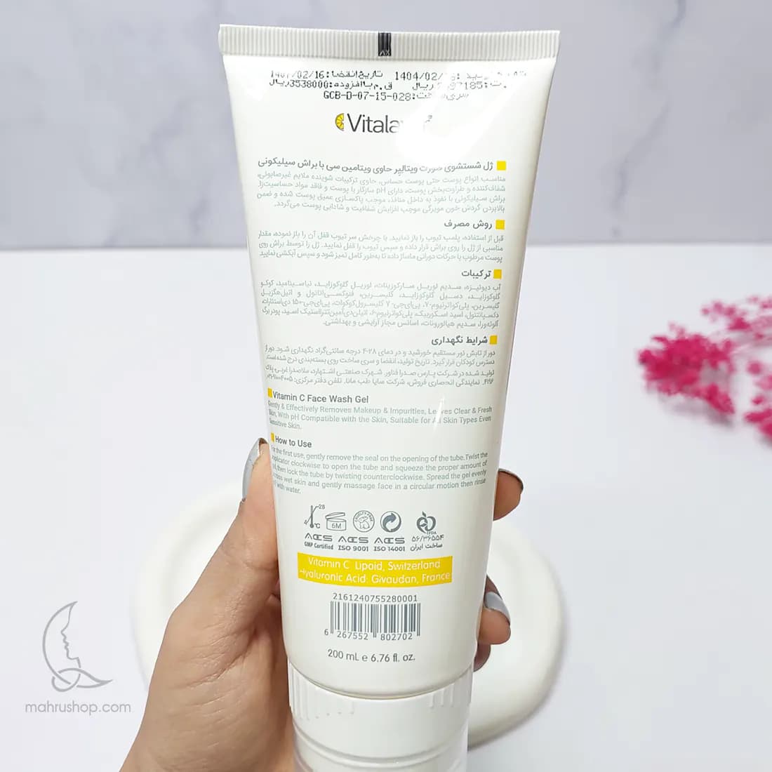 ژل شست و شوی صورت ویتالیر مدل Vitamin C حجم 200 میلی لیتر — تصویر ۴